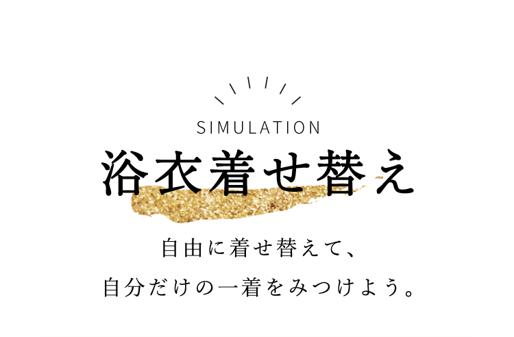 ���ߒ����ւ�
